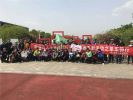 镇江新区郁金香公园举办公益单车骑行活动