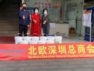 深圳港华集团捐赠300万元医护用品驰援武汉
