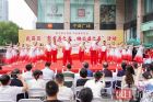武汉武昌举办慈善公益行活动，爱心企业和人士踊跃参与