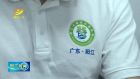 阳江市餐饮行业协会今天正式成立