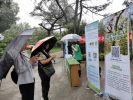 北京绿化基金会举办保护古树公益活动